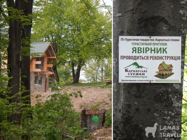 Приют Яворник. Возле Великого Березного.